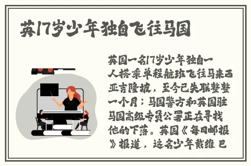 18岁幼稚子宫姨妈不来怎么办
